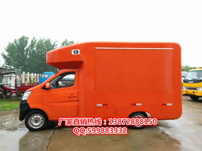 移動美食新選擇——景區(qū)小吃燒烤售貨車價格與市場趨勢分析