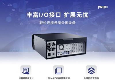 智微工業(yè)“工業(yè)計算機系列” 匠心設(shè)計，再造經(jīng)典