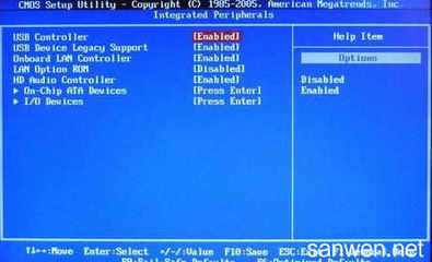 電腦主板BIOS設(shè)置指南 優(yōu)化計(jì)算機(jī)及外圍設(shè)備性能
