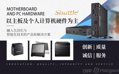 Shuttle 創新引領，打造卓越計算機及外圍設備解決方案