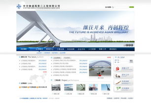 中交隧道局與樂贏科技攜手一品威客網(wǎng)，打造高效企業(yè)管理系統(tǒng)與網(wǎng)站建設(shè)案例展示