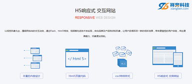 東莞大嶺山網(wǎng)站建設(shè) 如何選擇專業(yè)的網(wǎng)站制作服務(wù)商？