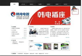 易勢 專業(yè)引領(lǐng)沈陽網(wǎng)站制作與網(wǎng)站建設(shè)，打造卓越網(wǎng)站設(shè)計(jì)