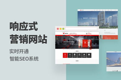 阿里云云市場 網(wǎng)站建設(shè)與優(yōu)化的全棧解決方案
