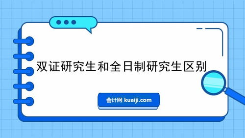 甲公司增值稅多元化業(yè)務(wù)下的會計核算與稅務(wù)處理分析